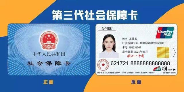 温岭最新回收医保卡余额联系方式重庆市方法分析(最方便真实的温岭重庆医保卡折现方法)