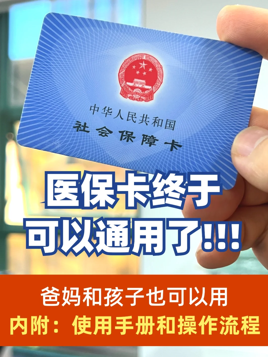 温岭最新专业回收医保卡余额方法分析(最方便真实的温岭医保卡回收是什么意思方法)
