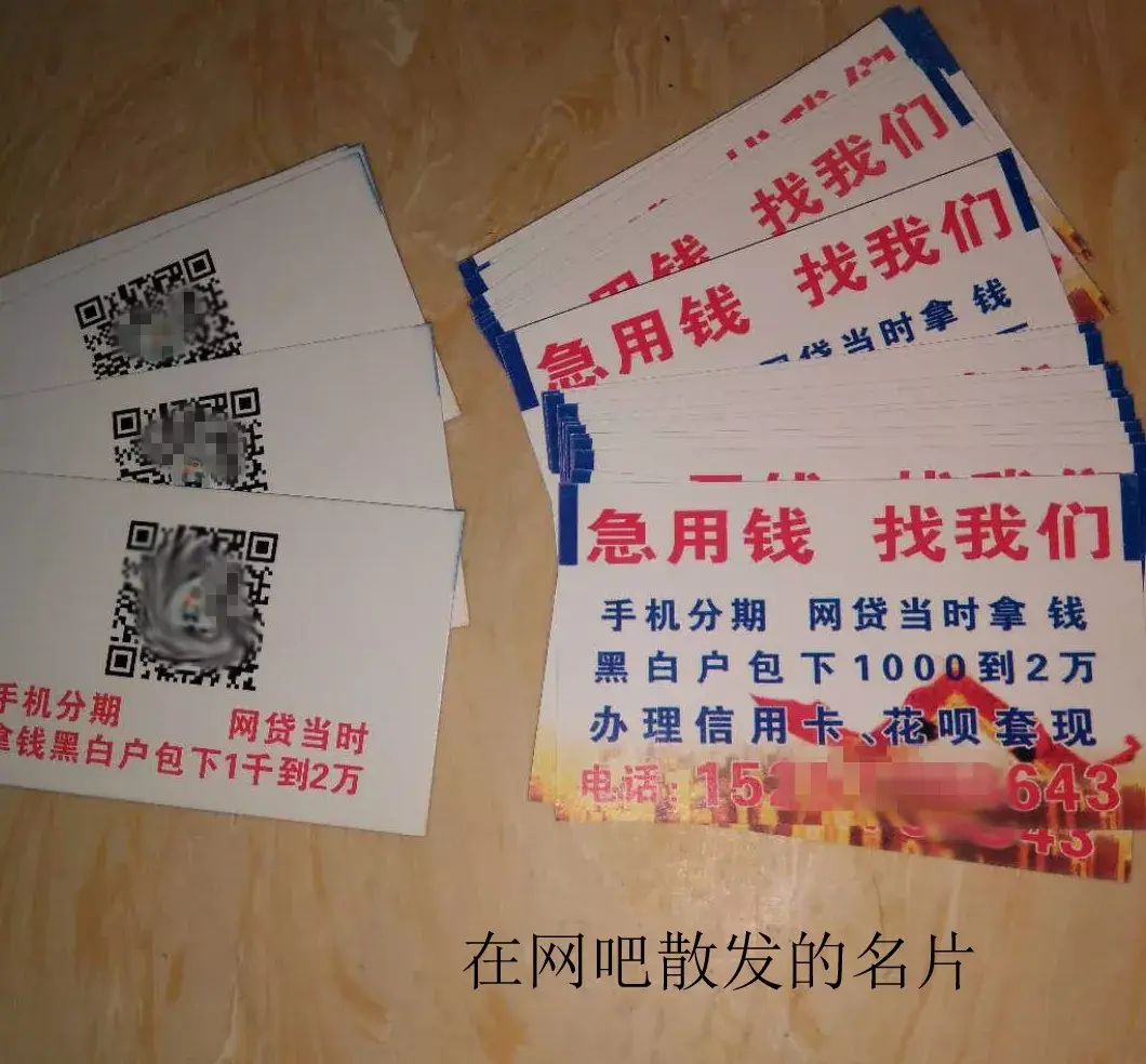 温岭最新急用钱套医保卡联系方式中介方法分析(最方便真实的温岭石家庄急用钱套医保卡联系方式渠道方法)