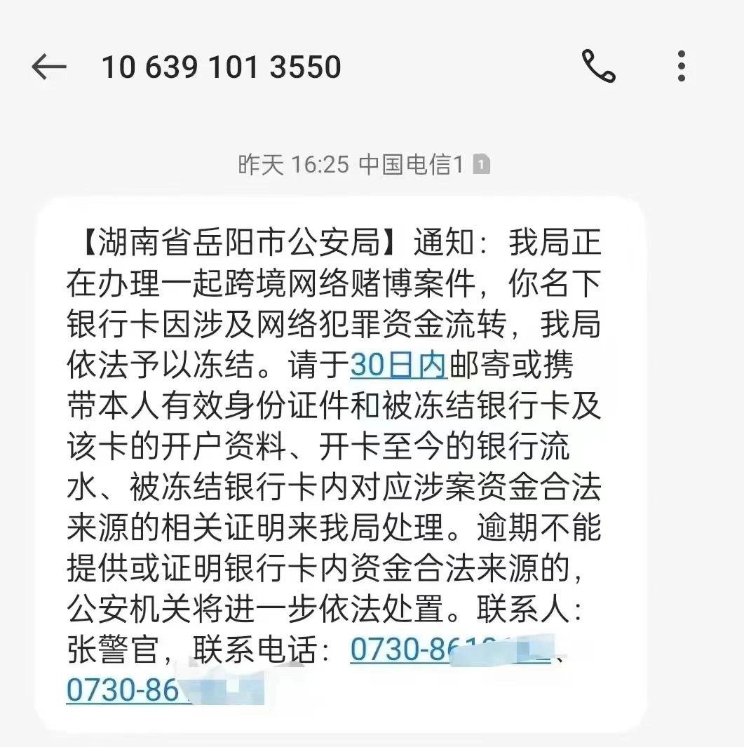 温岭最新医保卡会被法院冻结划扣吗方法分析(最方便真实的温岭医保卡里的钱法院能冻结吗方法)