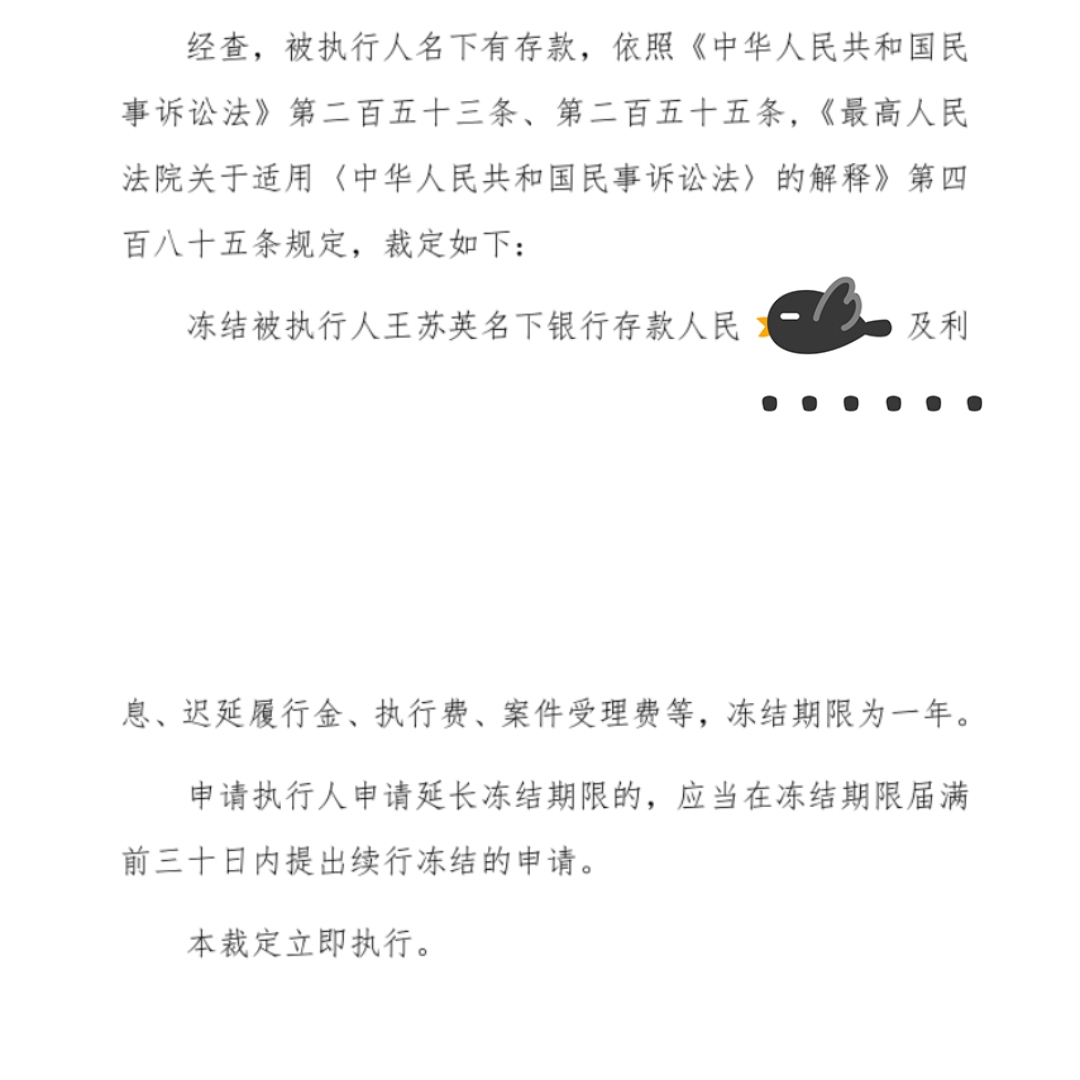 温岭最新工资卡冻结了最新规定方法分析(最方便真实的温岭因网赌造成银行卡冻结怎么办方法)