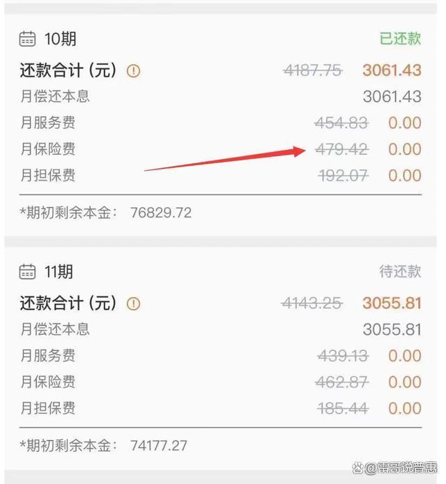 温岭最新平安普惠贷款让我存20%方法分析(最方便真实的温岭平安普惠贷款让我存上贷款的0才能放款方法)