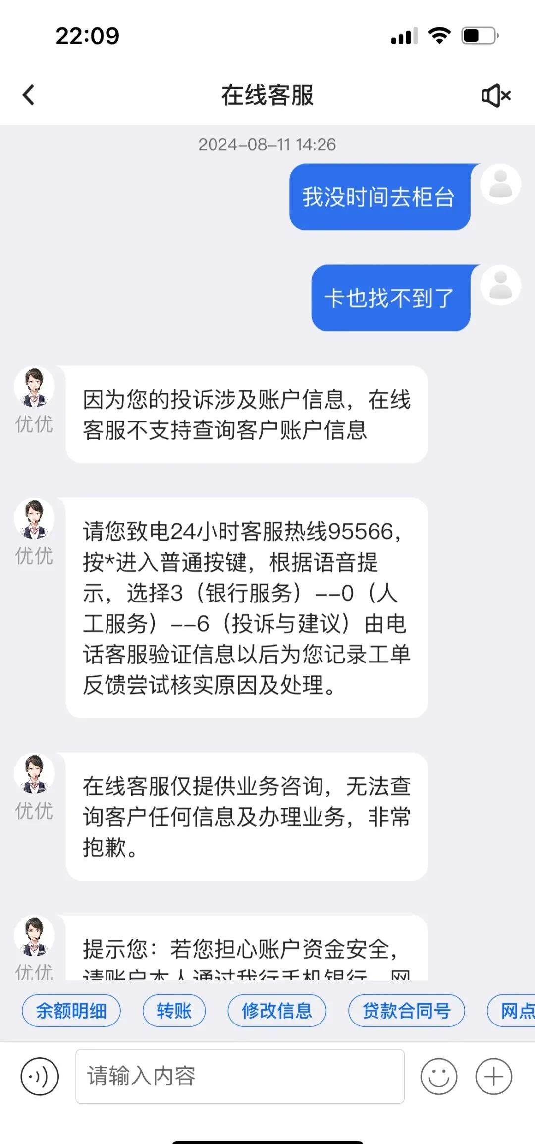 温岭最新司法冻结能冻结医保卡吗方法分析(最方便真实的温岭法院冻结所有账户医保卡是不是也不能用方法)