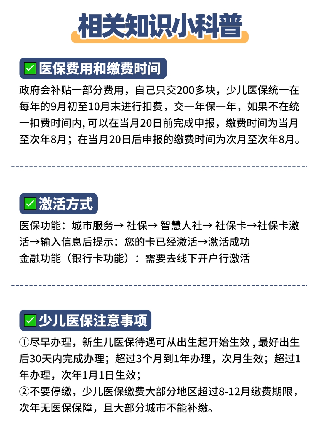 温岭最新套医保卡联系方式方法分析(最方便真实的温岭急用钱套医保卡电话方法)