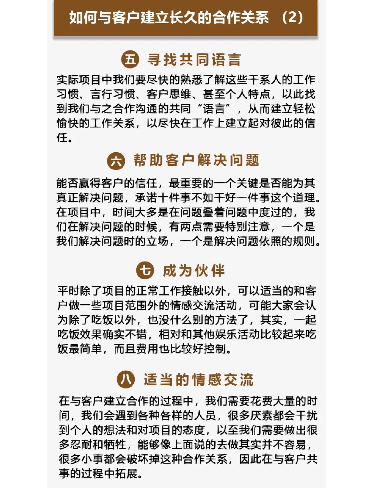 温岭最新客户联系方式方法分析(最方便真实的温岭客户联系方式购买方法)