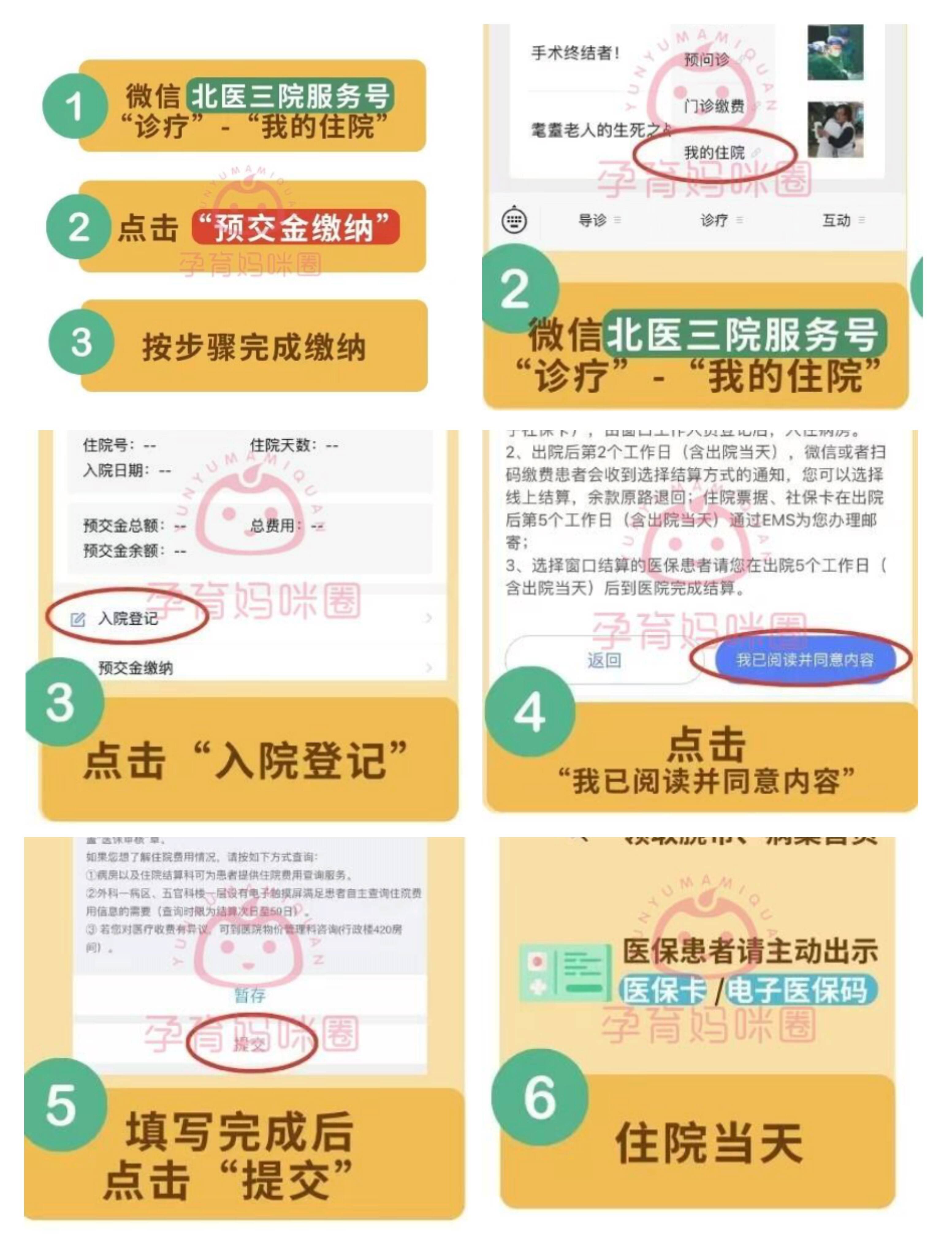温岭最新急用钱24小时套医保卡微信方法分析(最方便真实的温岭24小时套社保卡 微信方法)