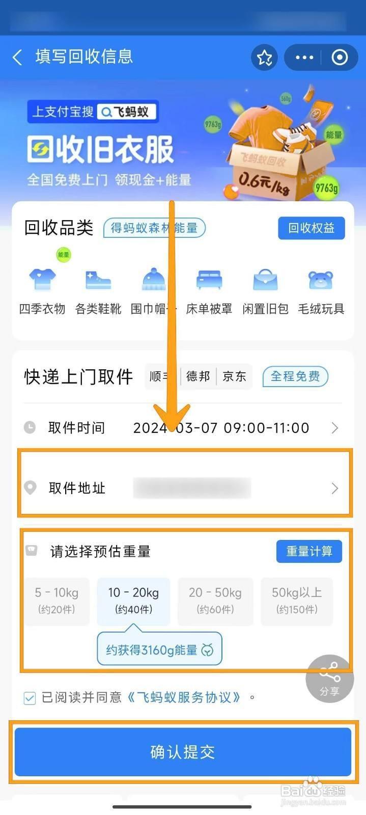 温岭最新回收支付宝在线联系方法分析(最方便真实的温岭支付宝官方回收方法)