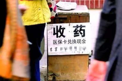 温岭最新医保卡回收联系方式方法分析(最方便真实的温岭高价回收医保卡方法)