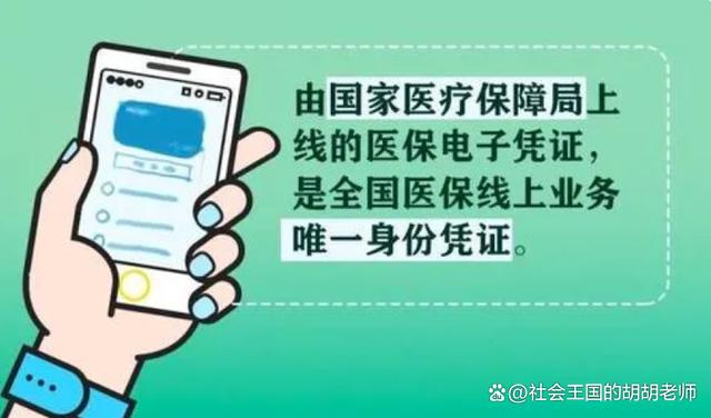 温岭最新全国医保卡回收联系方式方法分析(最方便真实的温岭医保卡回收比例是多少方法)