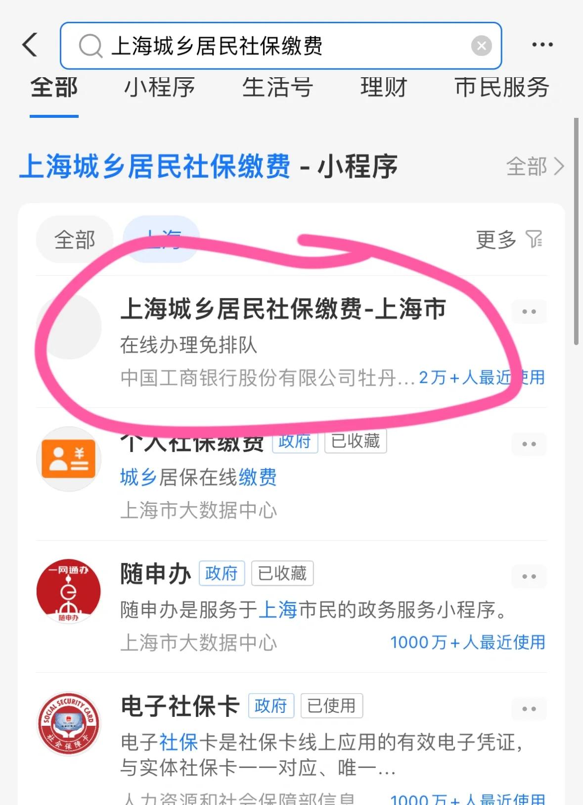 温岭最新急用钱套医保卡上海方法分析(最方便真实的温岭药店会帮套医保取现吗方法)