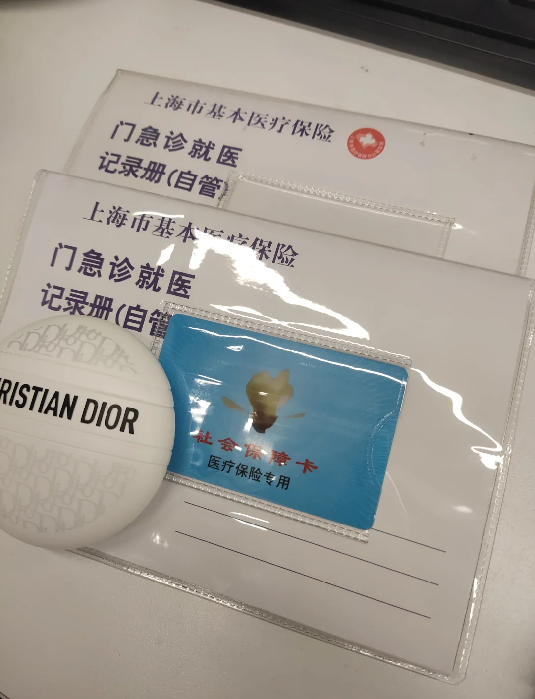 温岭最新急用钱套医保卡上海方法分析(最方便真实的温岭药店会帮套医保取现吗方法)