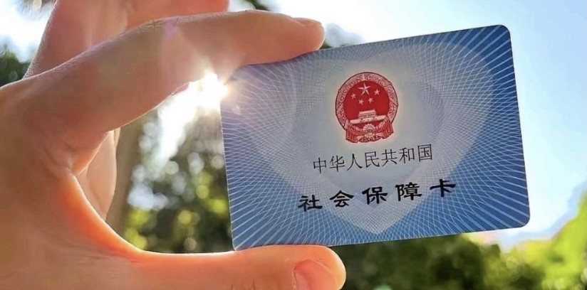 温岭最新医保卡惠民保险代扣方法分析(最方便真实的温岭医保卡惠民保险代扣158怎么回事方法)