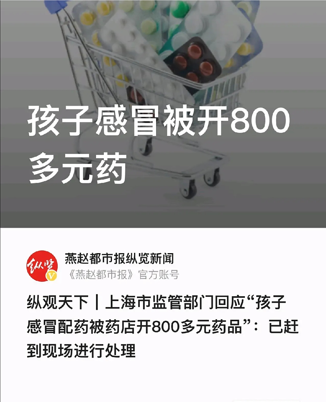 温岭最新专业回收医保药电话方法分析(最方便真实的温岭高价回收医保卡联系方式方法)