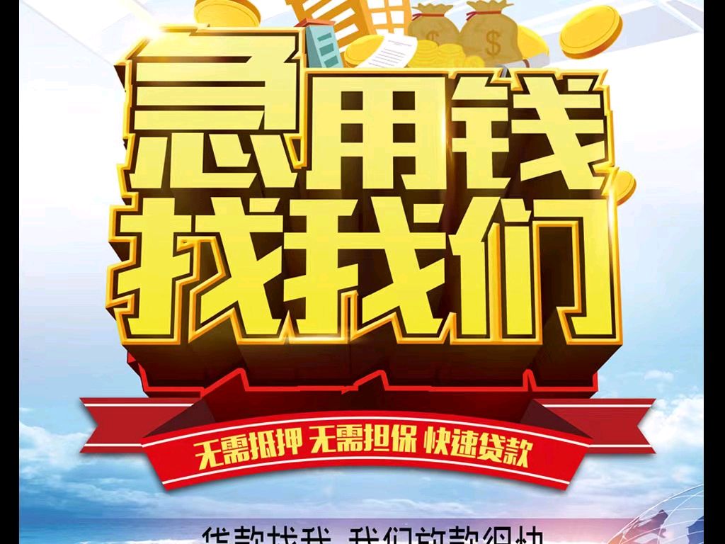 温岭最新急用钱医保取现回收商家微信方法分析(最方便真实的温岭急用钱医保卡余额回收联系方式方法)