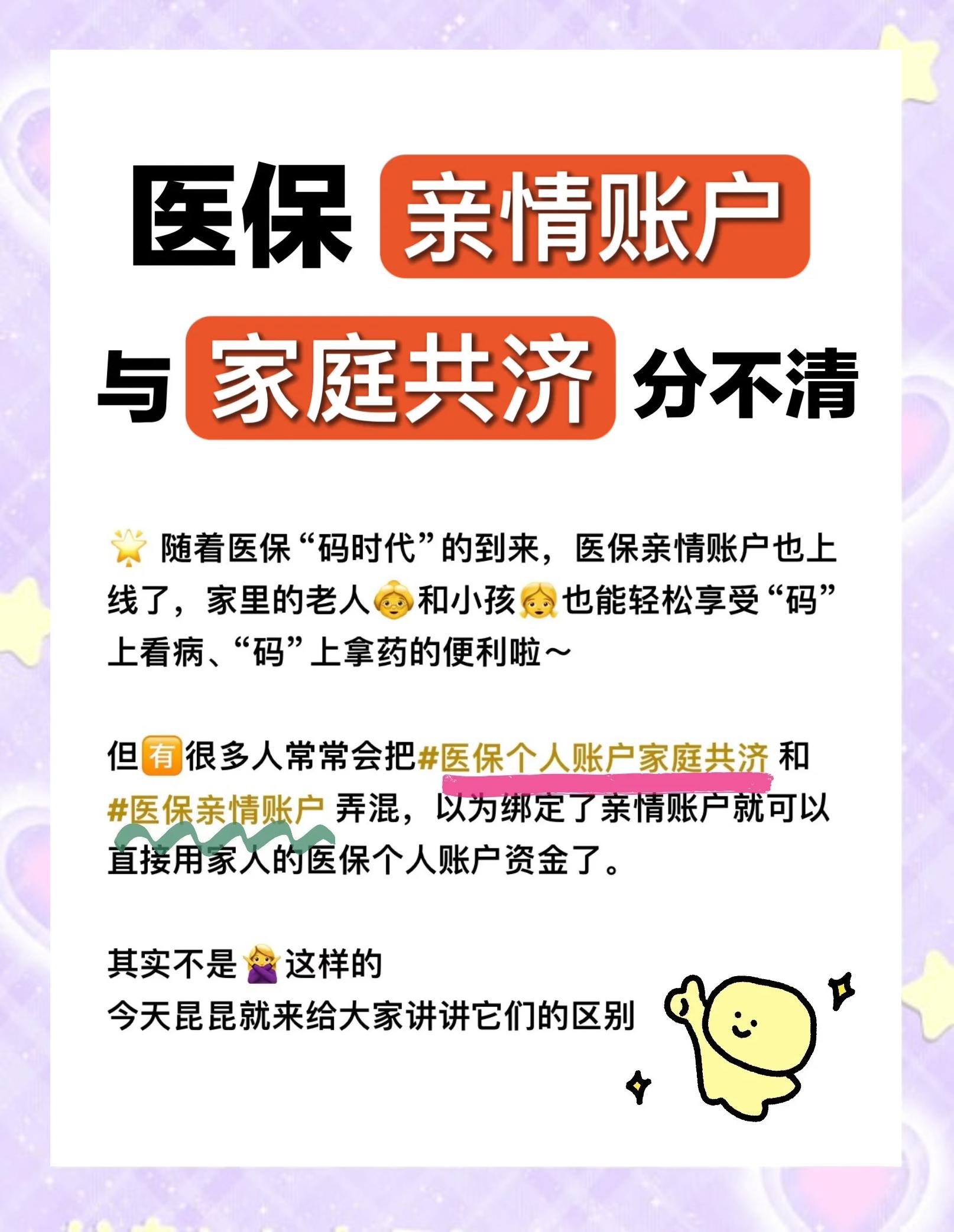 温岭最新套医保卡联系方式2024方法分析(最方便真实的温岭医保卡套取电话方法)