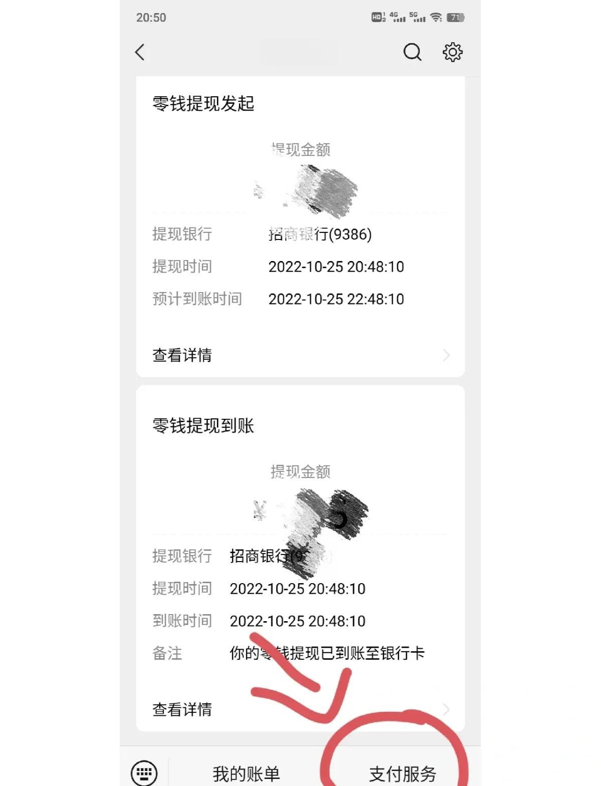 温岭最新社保卡里的钱怎么在微信上提取方法分析(最方便真实的温岭社保卡里的钱提现到微信方法)